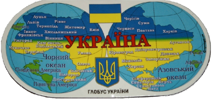 Учебник истинной истории Украины