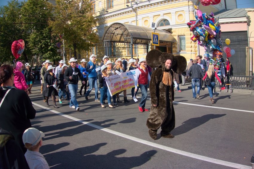 День города (Воронеж 2014), часть 2