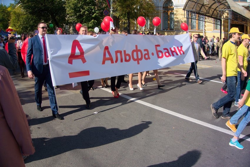 День города (Воронеж 2014), часть 2