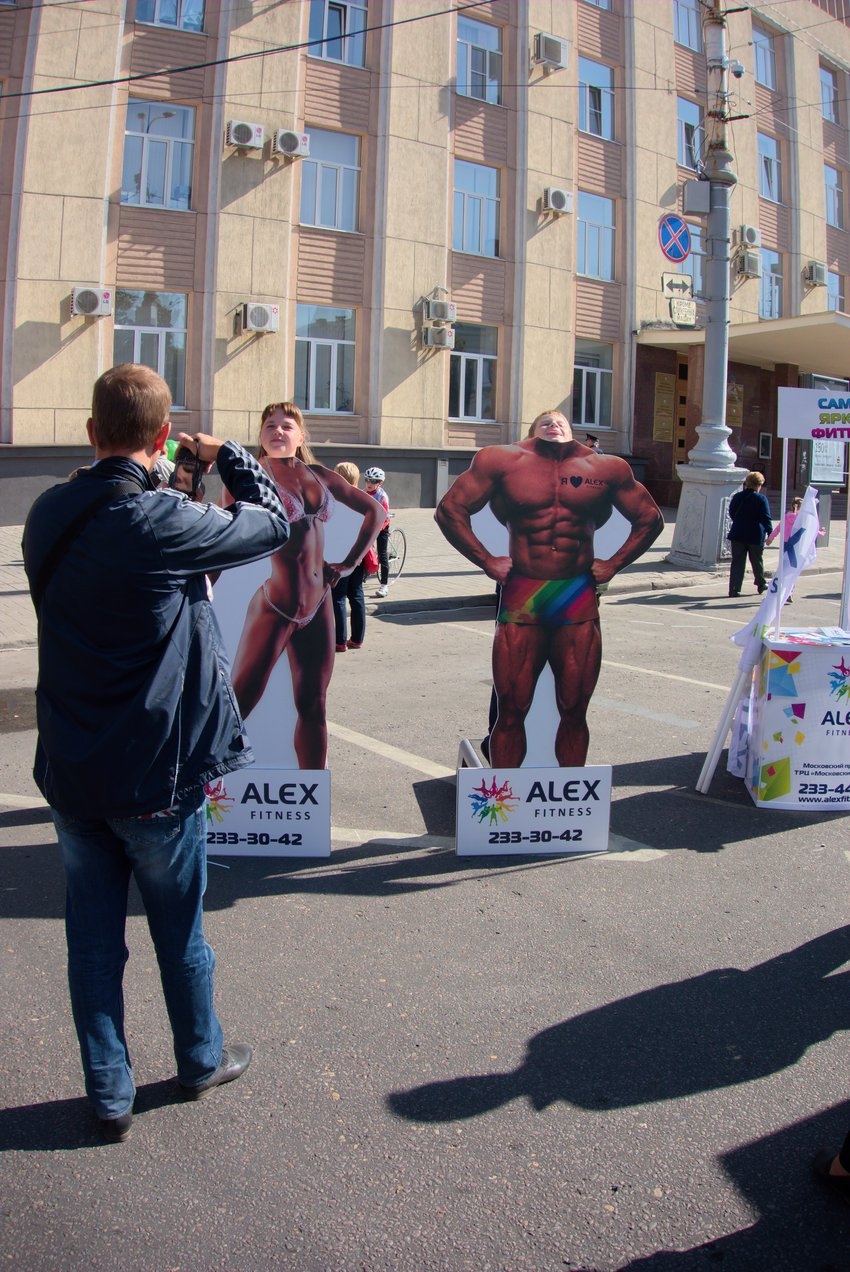 День города (Воронеж 2014), часть 2