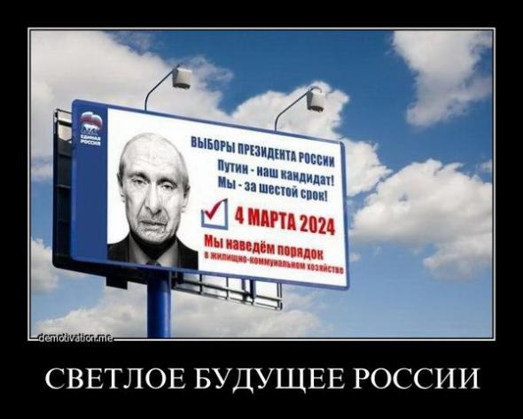 Триумф моли