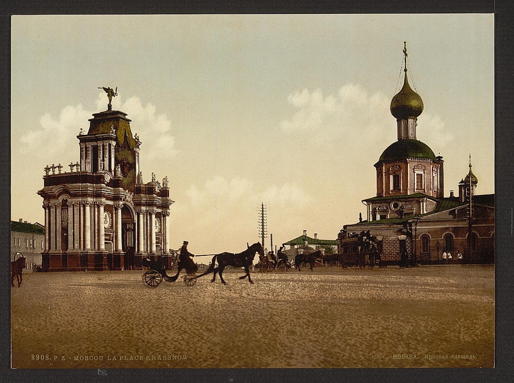 Российская империя в цвете (Часть 2) 