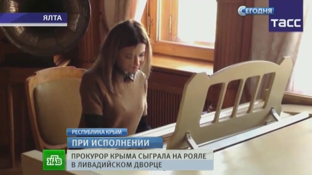 Наталья Поклонская "Няш-мяш" сыграла на рояле. ПРИКОЛ!!!