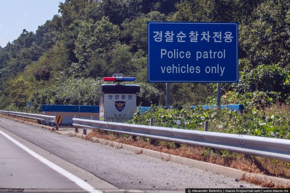Дороги Южной Кореи