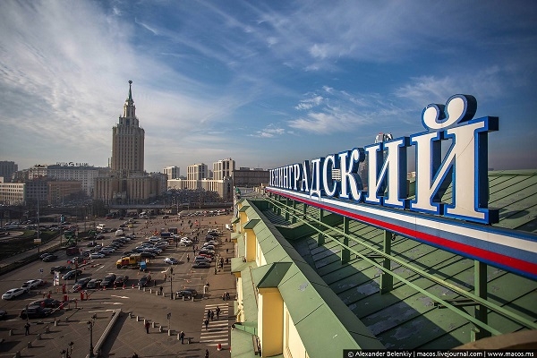 Тайны московских вокзалов