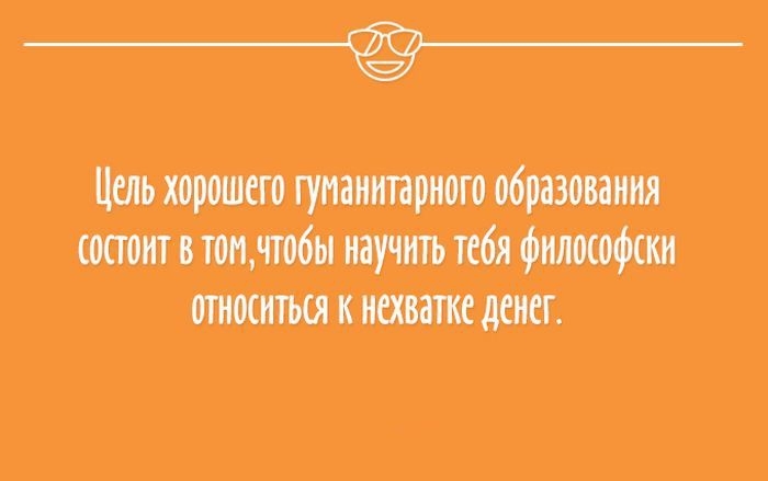 20 пятничных открыток