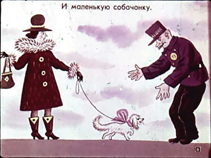 История советских диафильмов