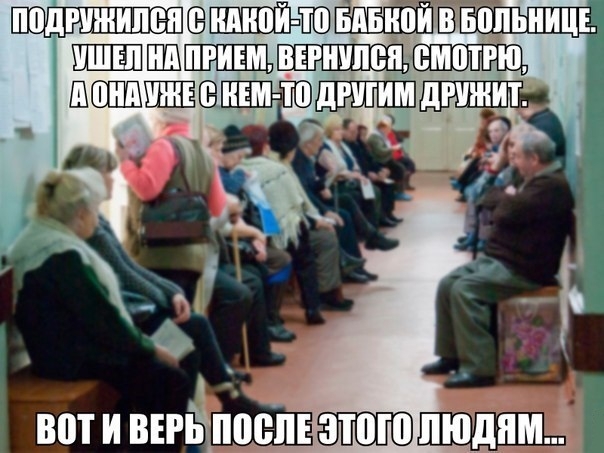  Истории от врачей