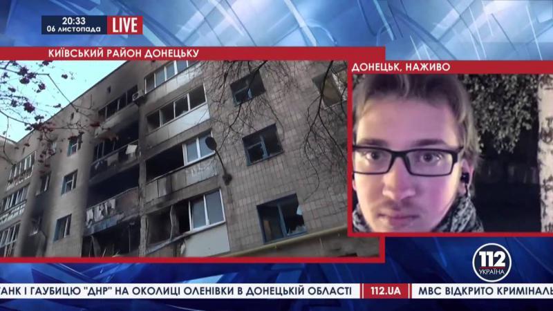 Правда о ситуации в Донецке 6 ноября, информация от Романа Гнатюка 