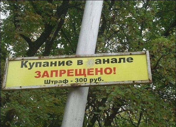 Без буквы 