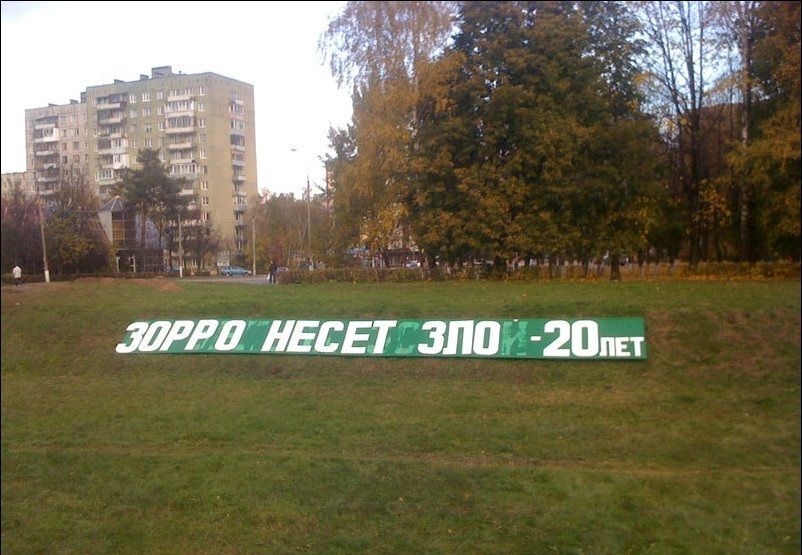 Без буквы 