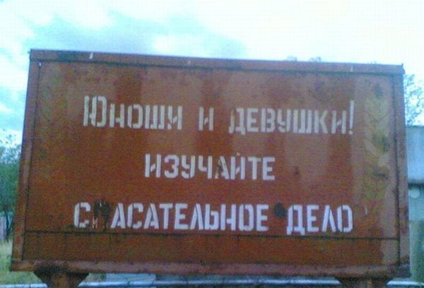 Без буквы 