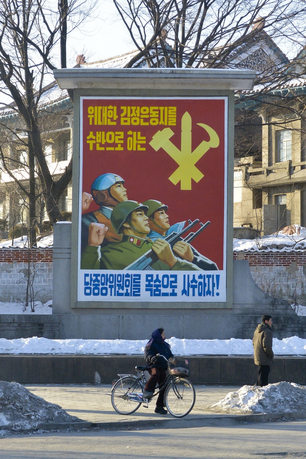 Редкие кадры из Северной Кореи