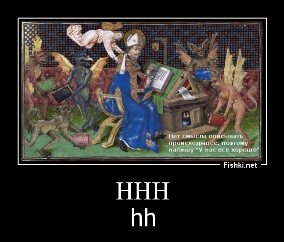 hhh