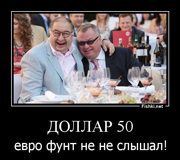 Доллар 50