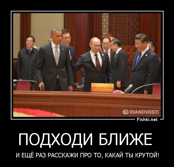 ПОДХОДИ БЛИЖЕ 