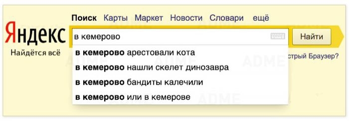 Удивительные новости городов России