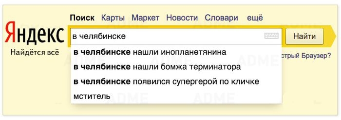 Удивительные новости городов России