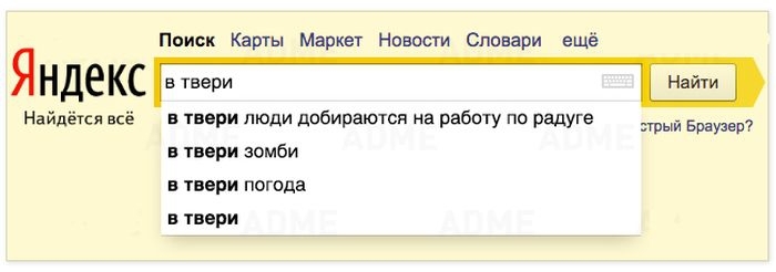 Удивительные новости городов России