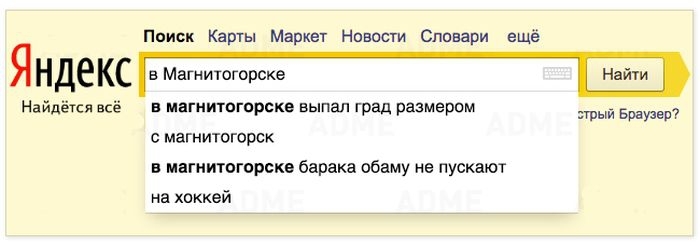 Удивительные новости городов России