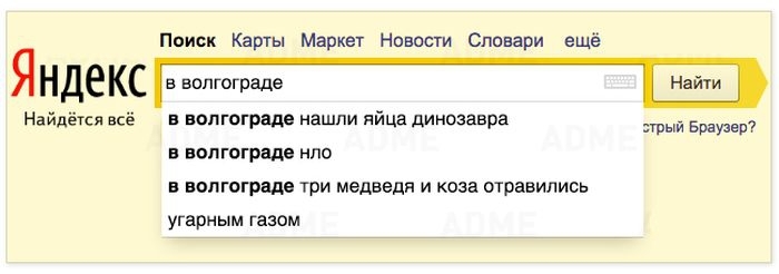 Удивительные новости городов России