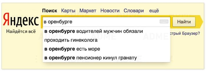 Удивительные новости городов России