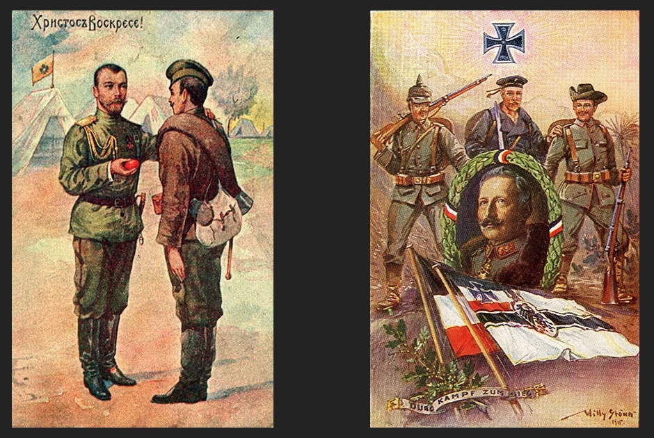 Война открыток