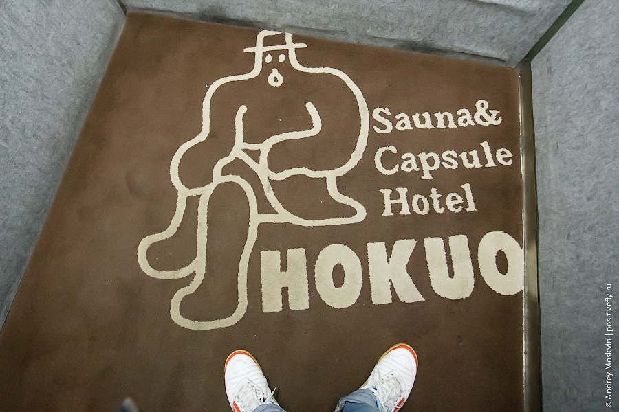 Как устроены капсульные отели в Японии