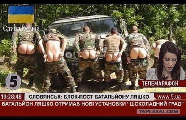 «Шедевры» украинской оборонки