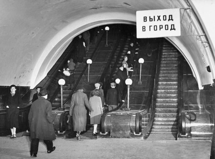 Москва летом 1941 года