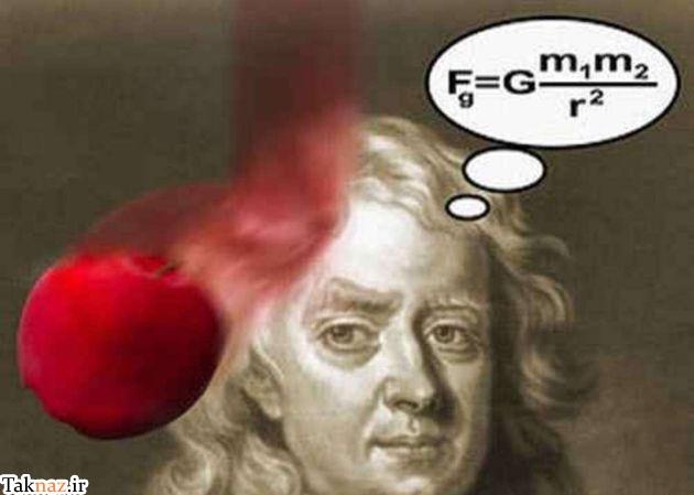  На голову Ньютона упало яблоко