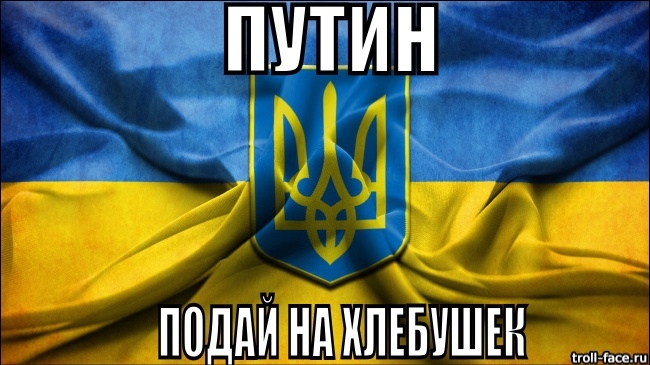 Тайное послание