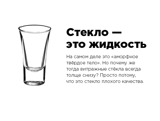  35 «фактов» рунета, которые не имеют ничего общего с истиной