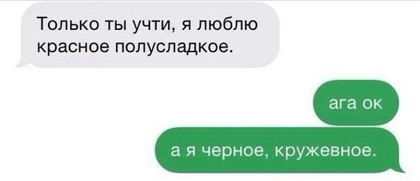 Смешные СМС