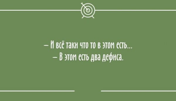 25 остроумных "аткрыток "