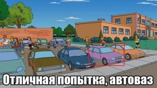 Немного автомобильного юмора