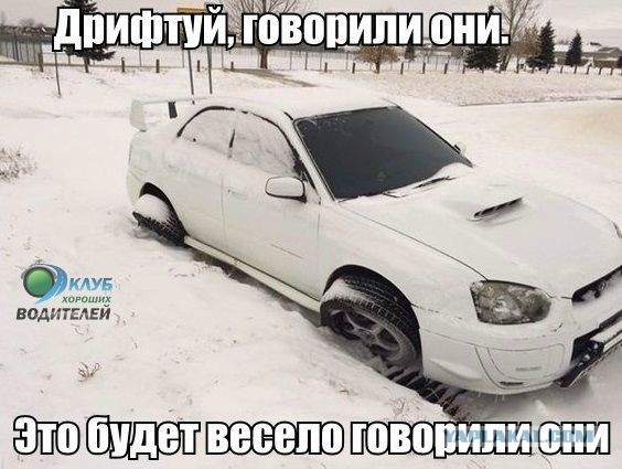 Немного автомобильного юмора