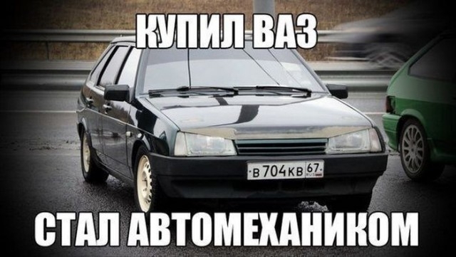 Немного автомобильного юмора