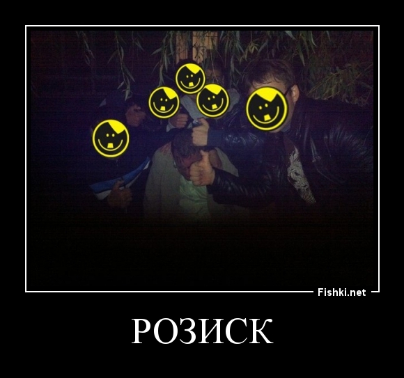Розиск