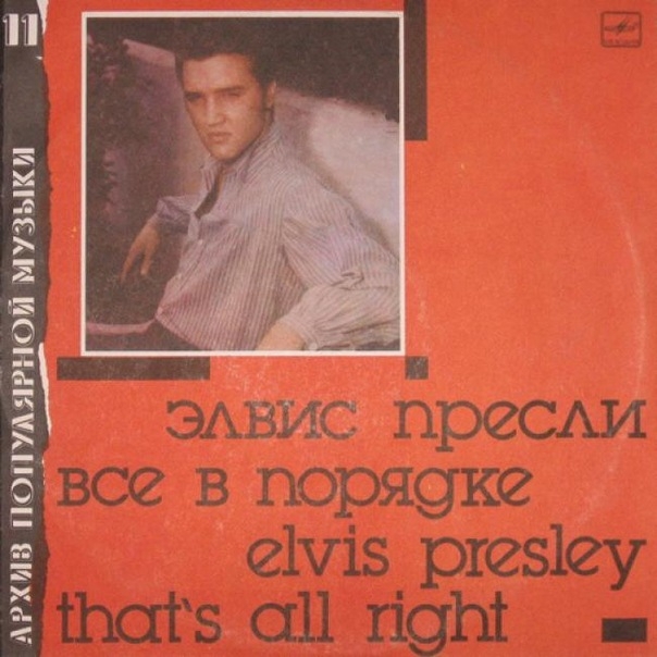 Обложки современных исполнителей в СССР