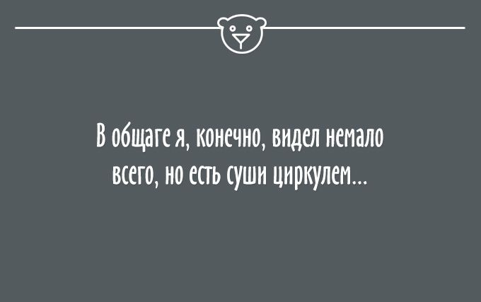 20 открыток о том, как всё в жизни обычно складывается