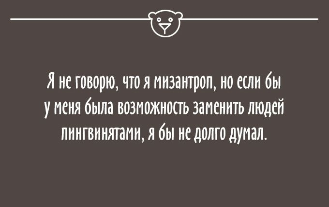 20 открыток о том, как всё в жизни обычно складывается