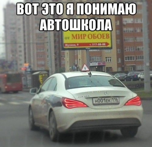 Фотоприколы