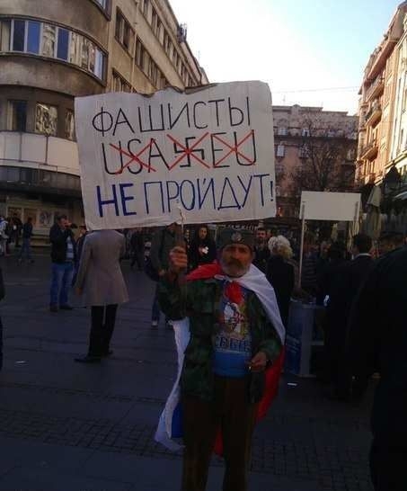 Сербия:  Митинг в поддержку Новороссии и за воссоединение с Россией.