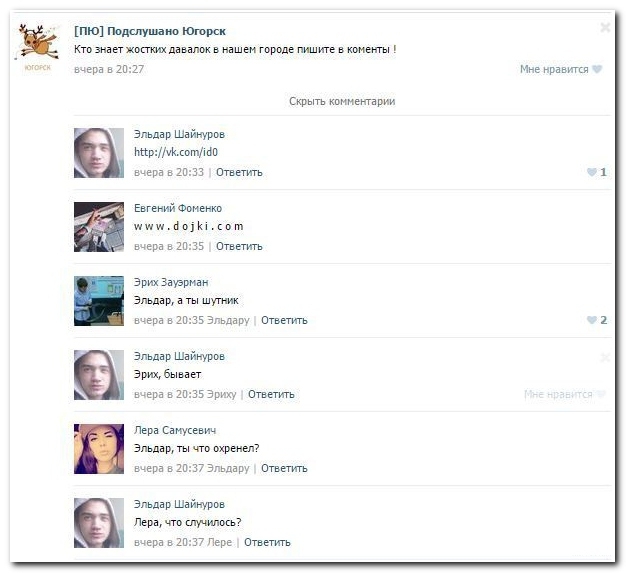 Смешные комментарии из социальных сетей 17.11.14