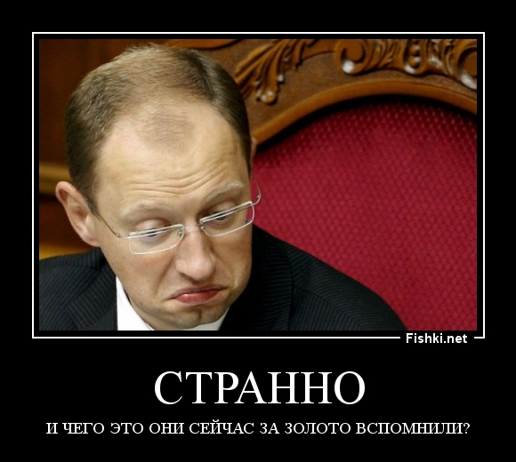 СТРАННО