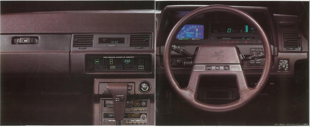Обзор системы Toyota Electro Multivision (EMV) первого поколения