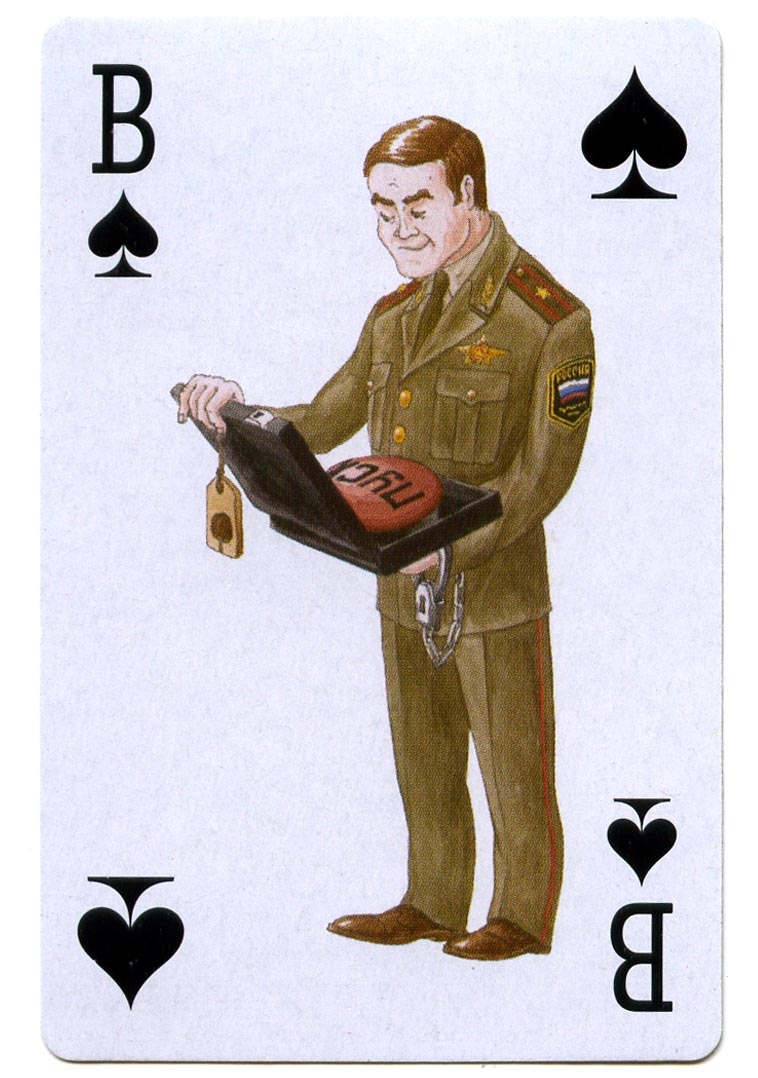Веселые армейские игральные картишки