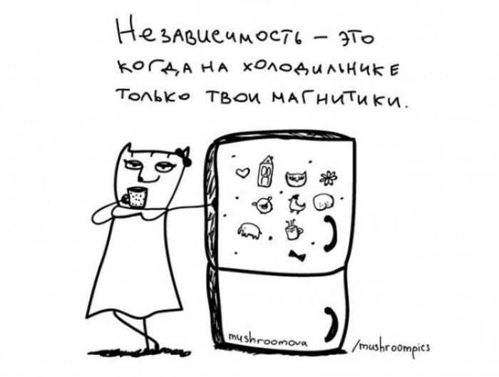 Комиксы о жизни Котечки  