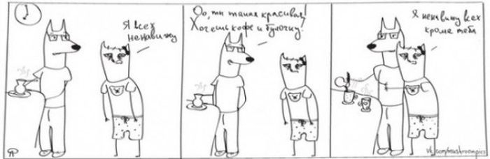 Комиксы о жизни Котечки  